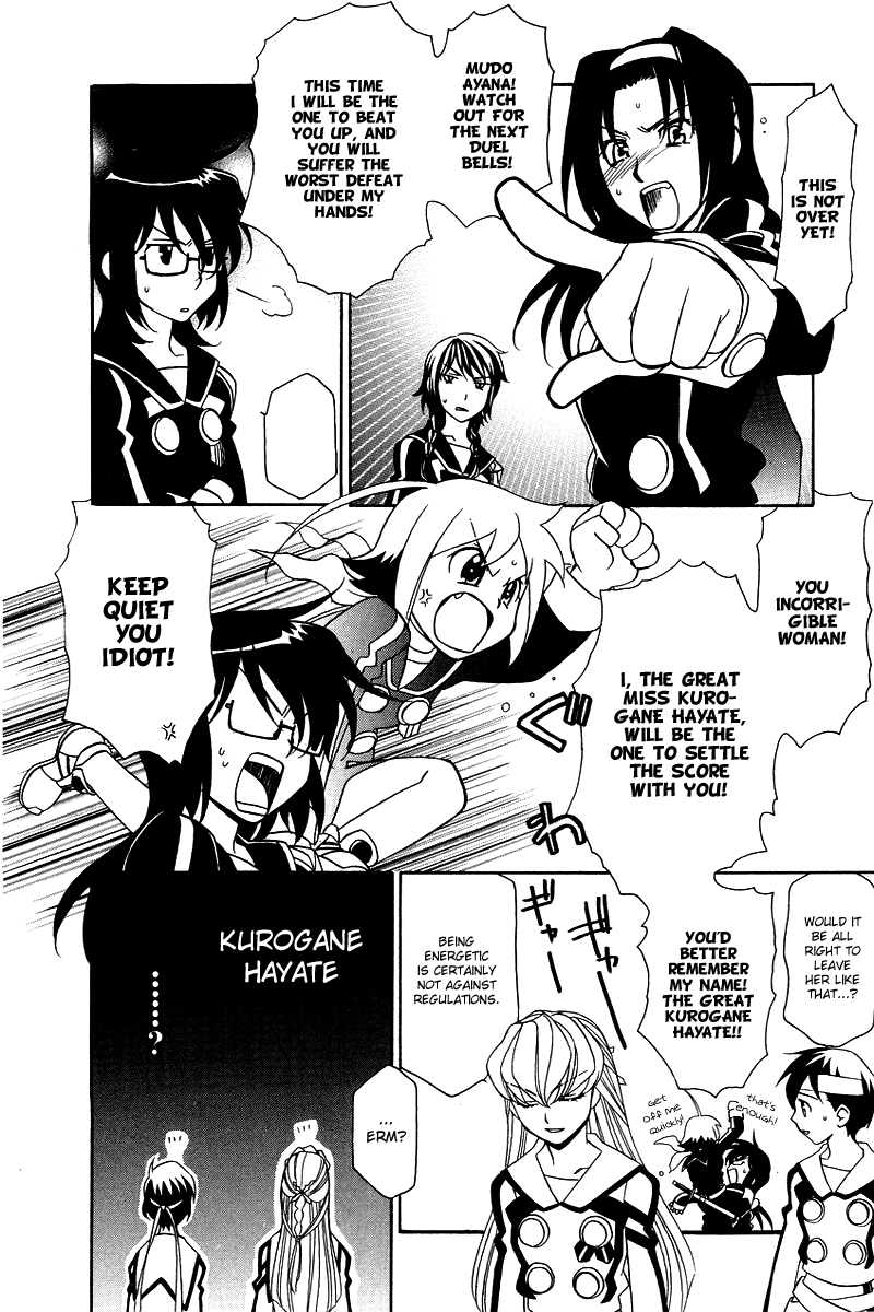 Hayate x Blade When the Idiot Goes All Out 第19页