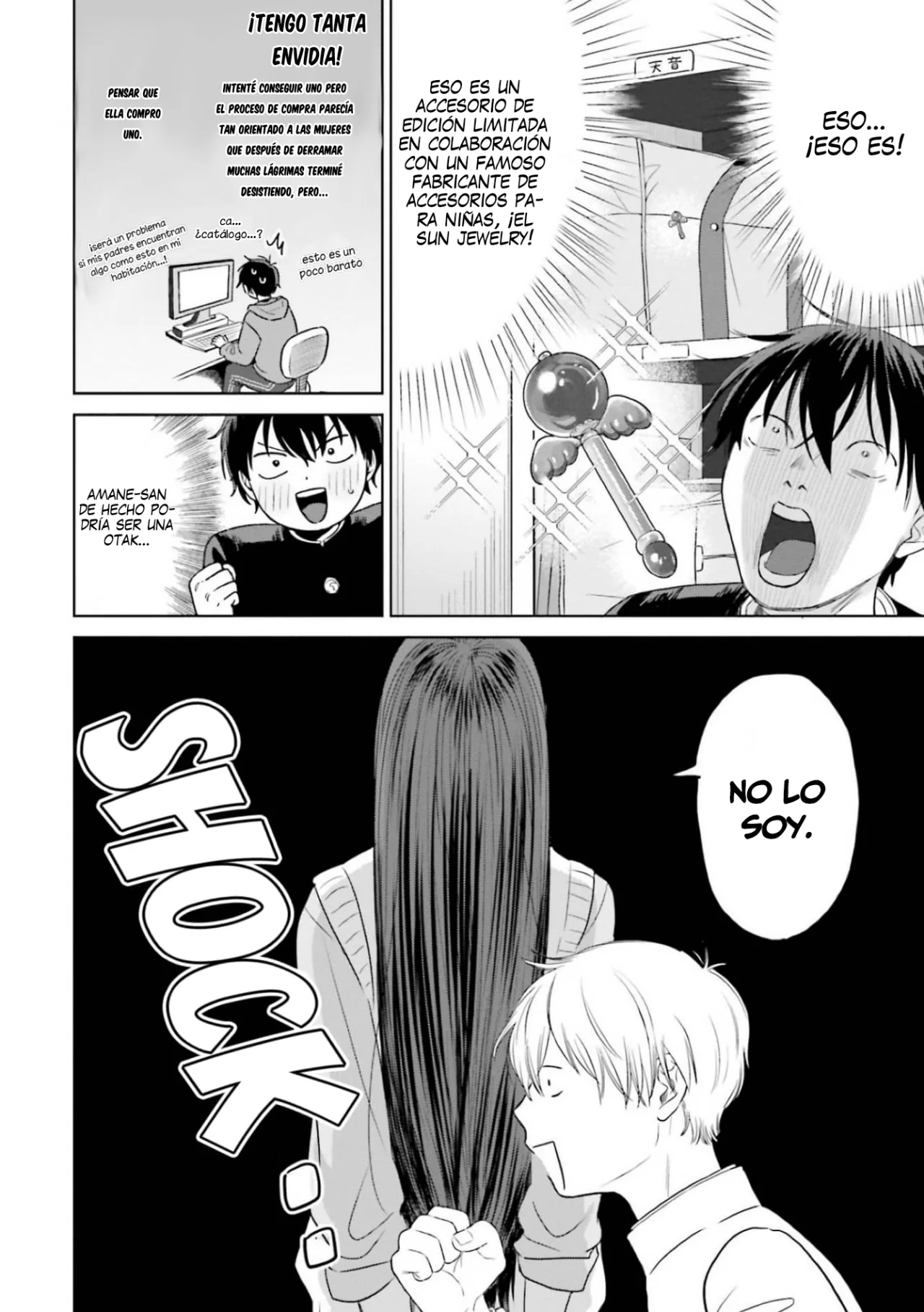 Otaku ni Yasashii Gal wa Inai!? Otaku & Gals & Kiramon 第19页