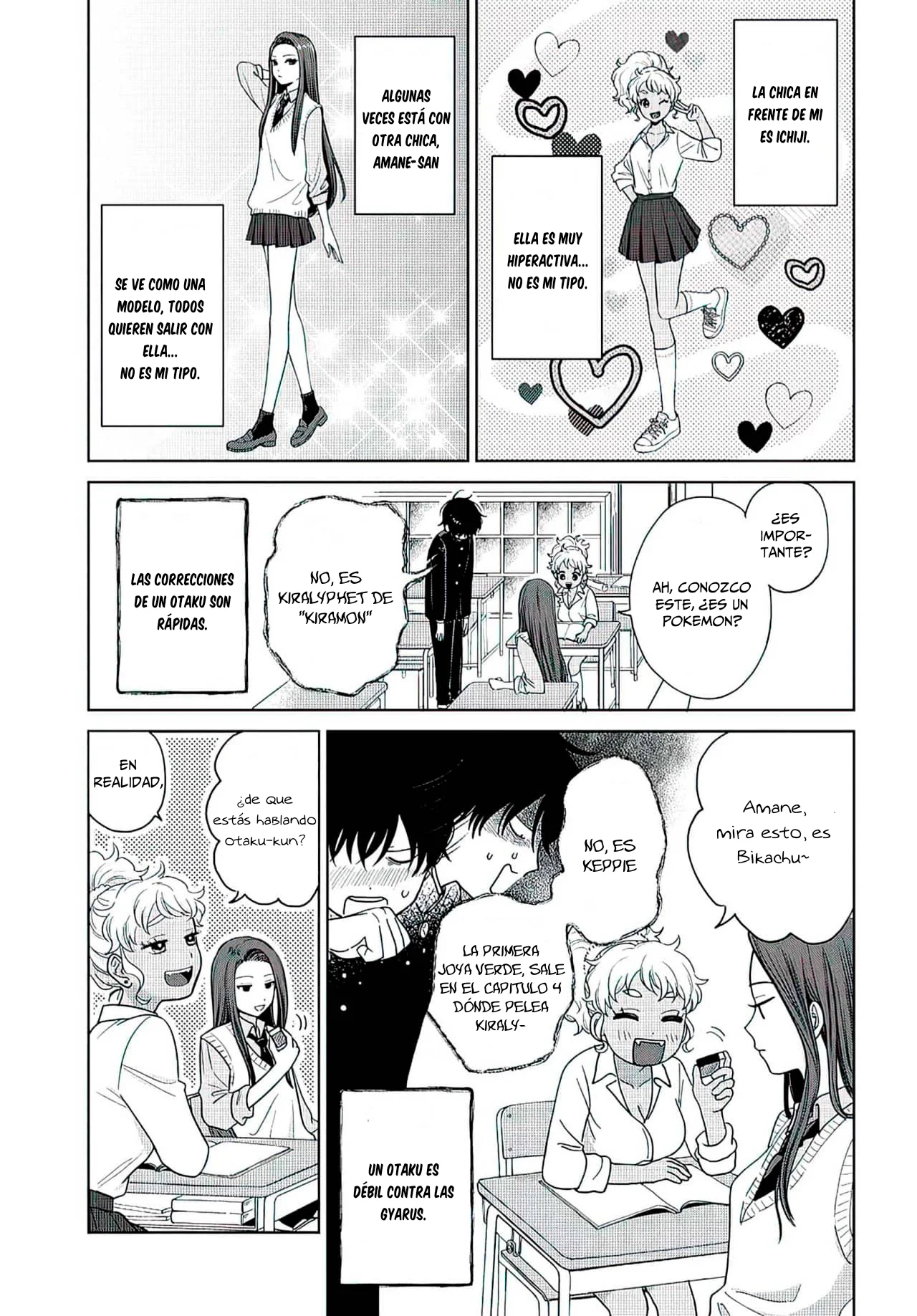 Otaku ni Yasashii Gal wa Inai!? Otaku & Gals & Kiramon 第3页