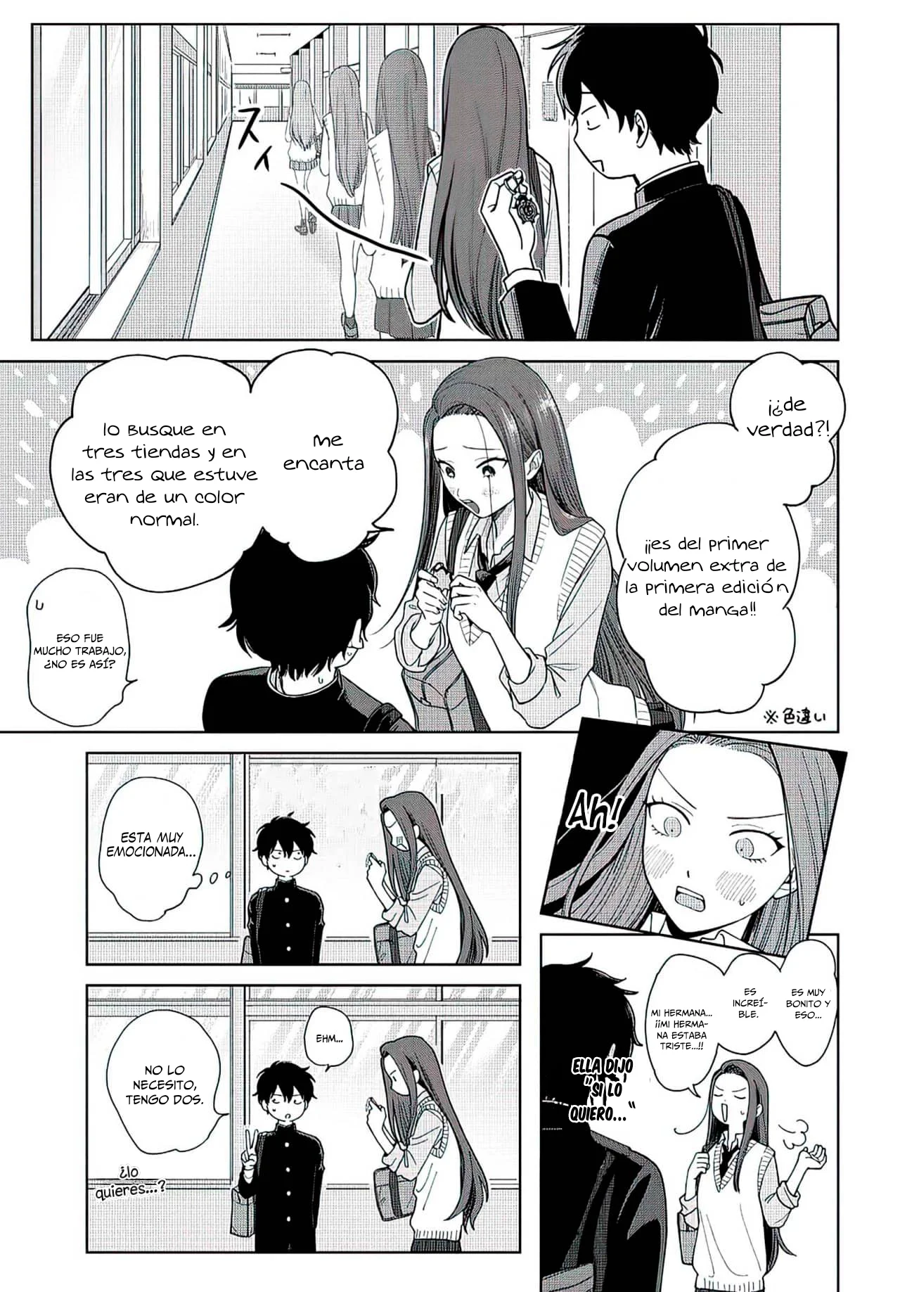 Otaku ni Yasashii Gal wa Inai!? Otaku & Gals & Kiramon 第8页