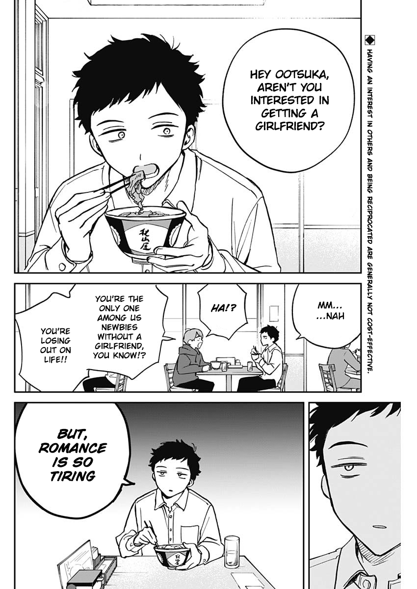 Noa-senpai wa Tomodachi. Noa-Senpai and Manga Cafes 第3页