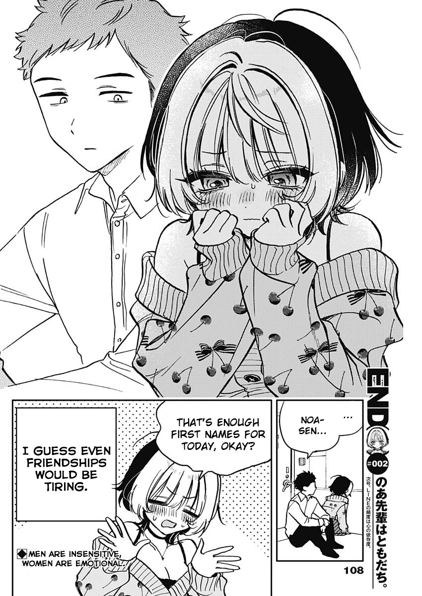 Noa-senpai wa Tomodachi. Noa-Senpai and Manga Cafes 第27页