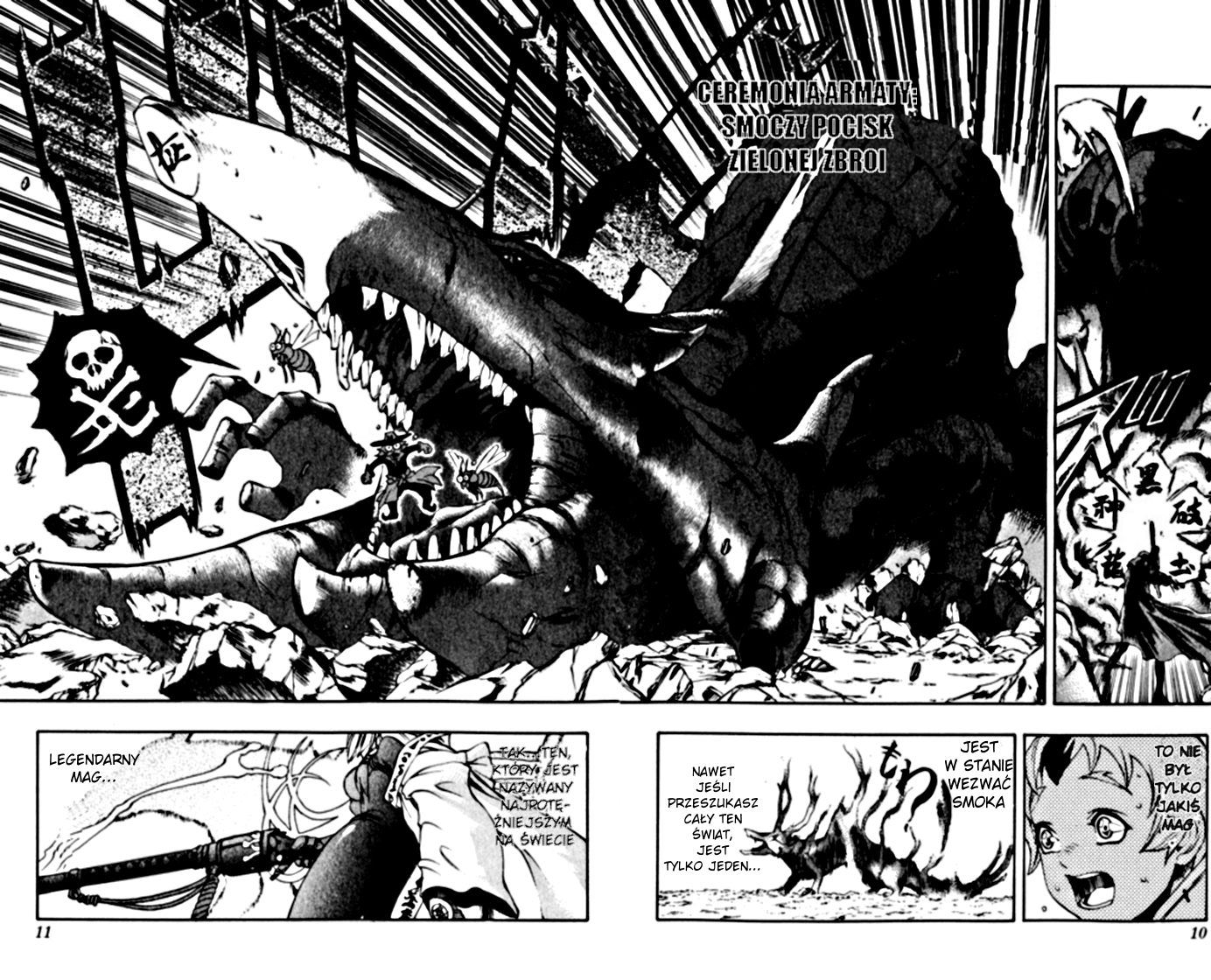 Mahou Tsukai Kurohime Vol. 1 Ch. 1 第11页