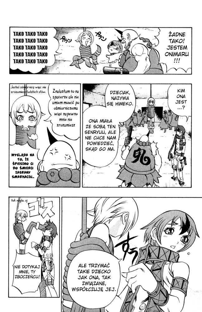 Mahou Tsukai Kurohime Vol. 1 Ch. 1 第23页