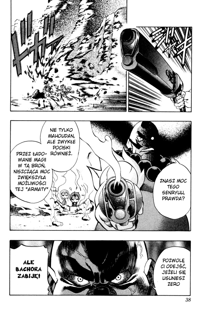 Mahou Tsukai Kurohime Vol. 1 Ch. 1 第37页