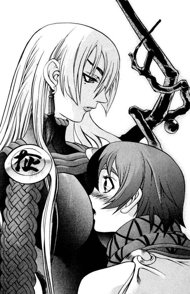 Mahou Tsukai Kurohime Vol. 1 Ch. 1 第43页