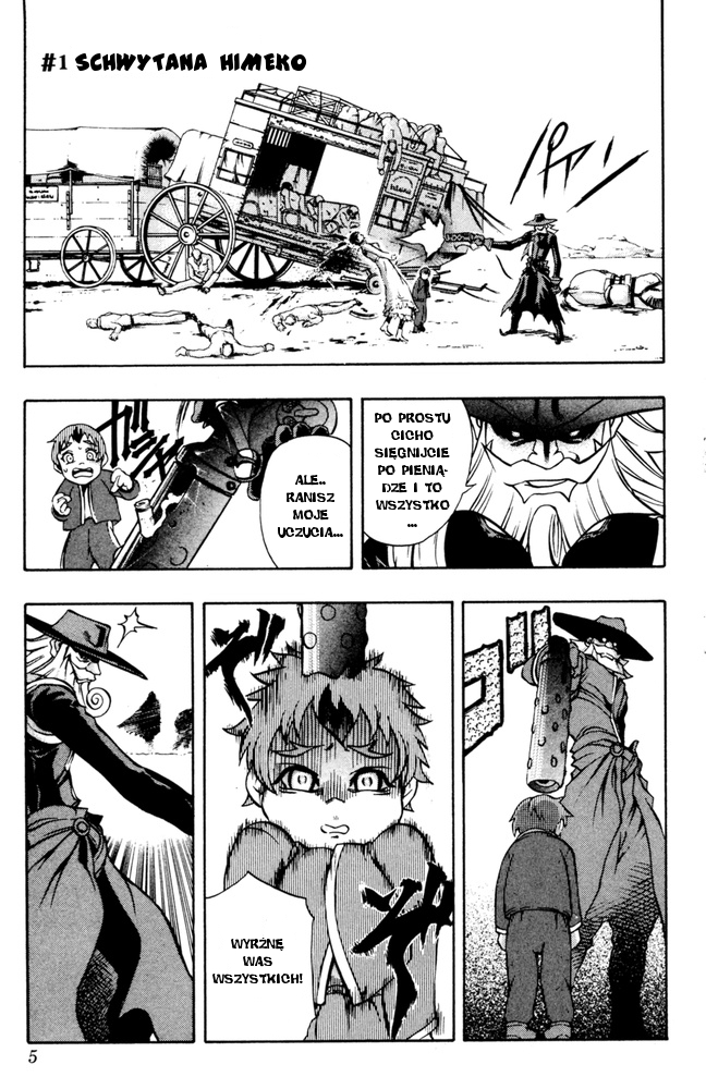 Mahou Tsukai Kurohime Vol. 1 Ch. 1 第6页