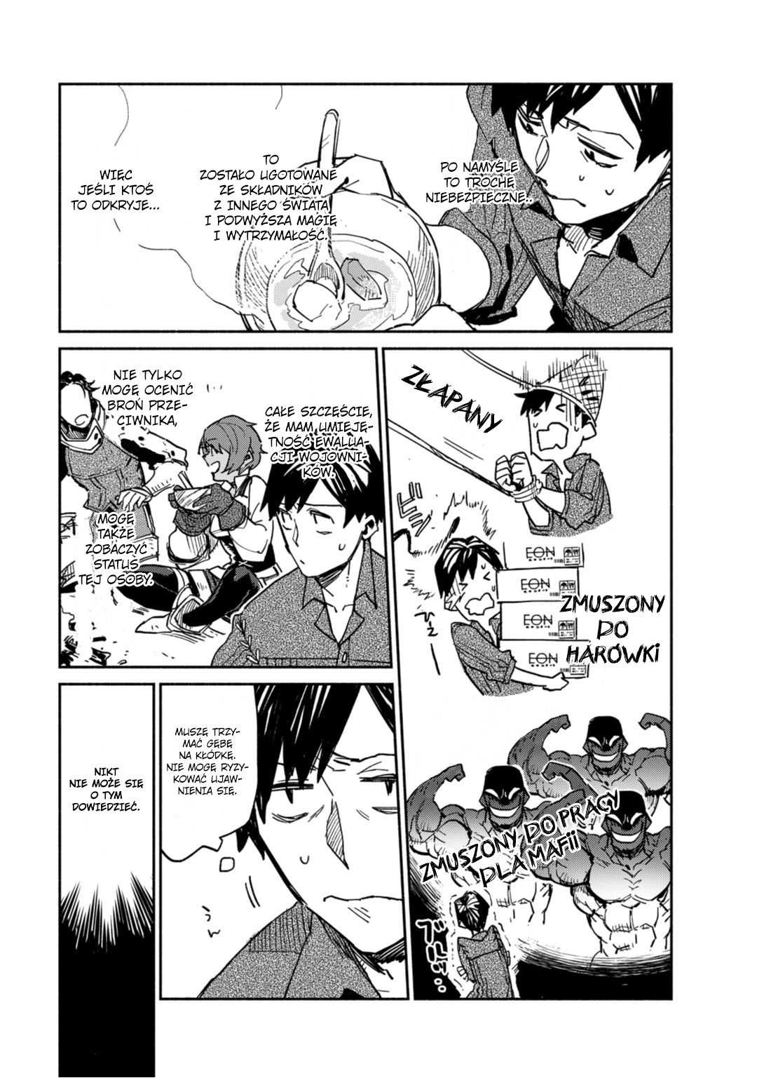Tondemo Skill de Isekai Hourou Meshi Vol. 1 Ch. 1 第41页