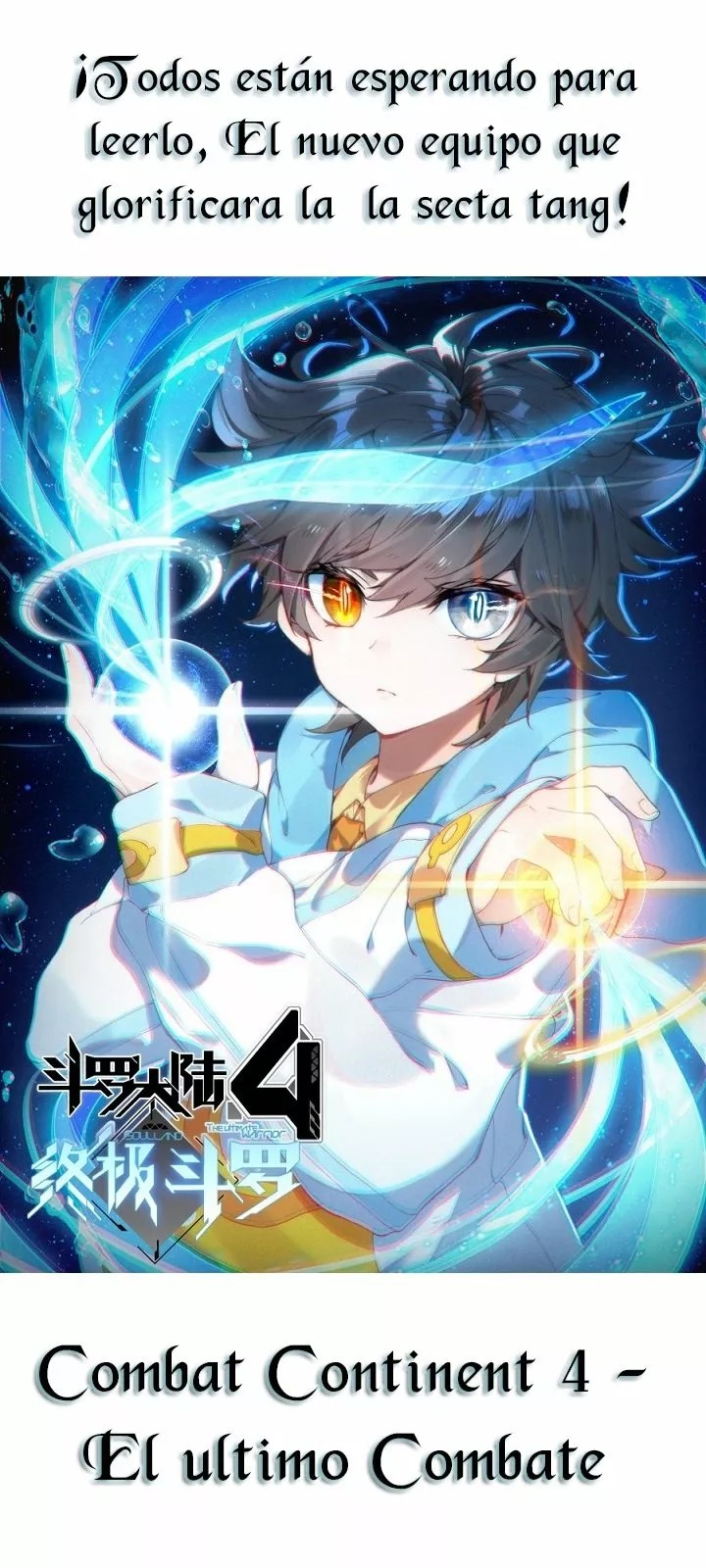 Soul Land IV - The Ultimate Combat Ch. 0 第6页