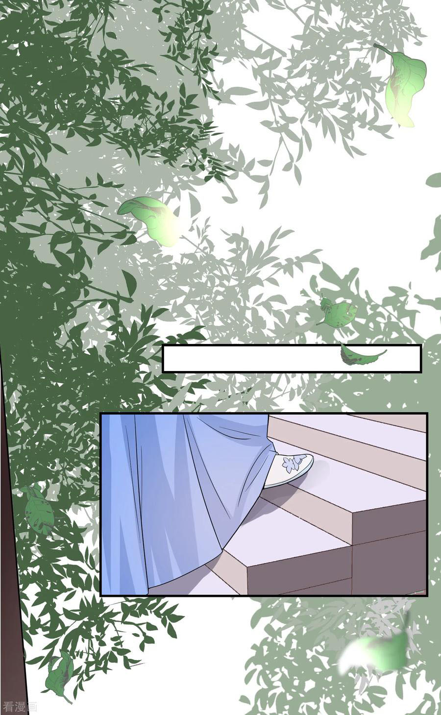 Poisonous Doctor: First Wife's Daughter Ch. 2 第2页