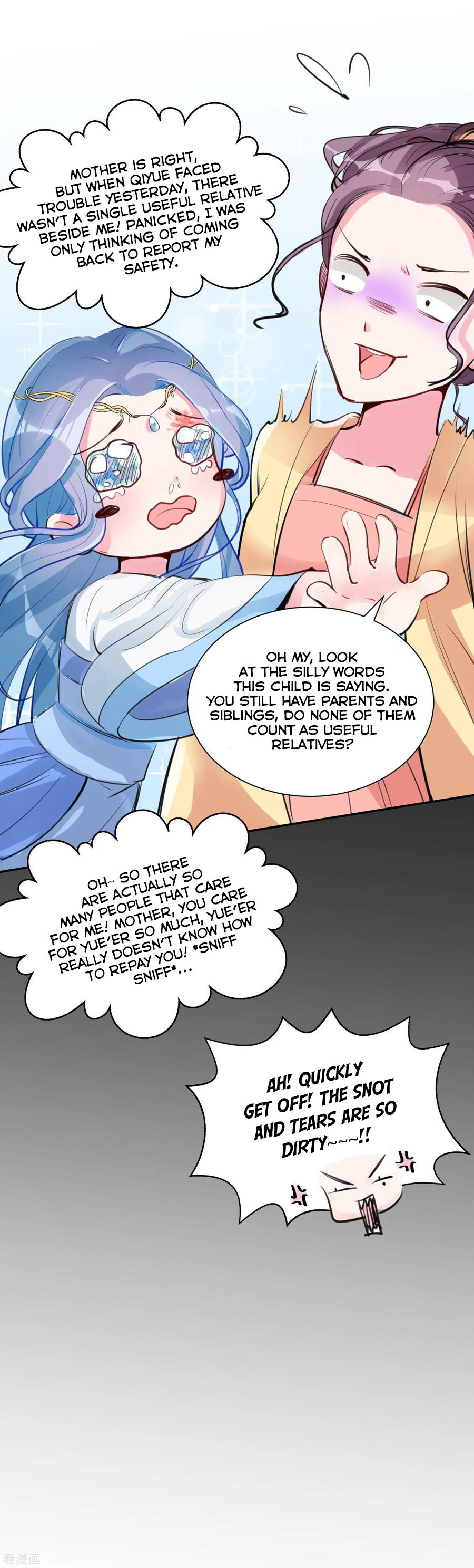 Poisonous Doctor: First Wife's Daughter Ch. 2 第12页