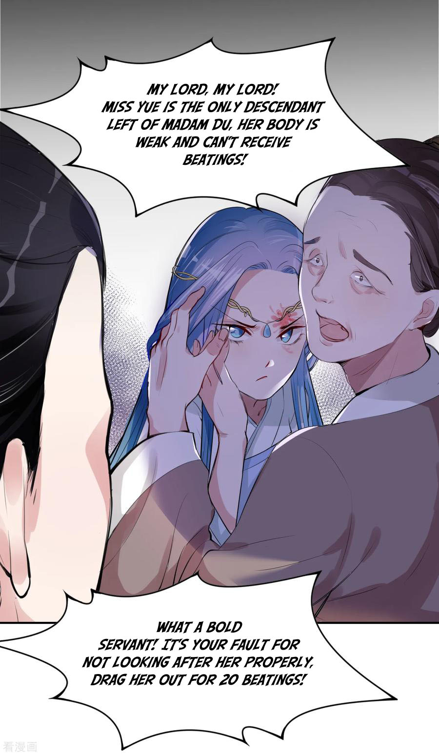 Poisonous Doctor: First Wife's Daughter Ch. 2 第17页