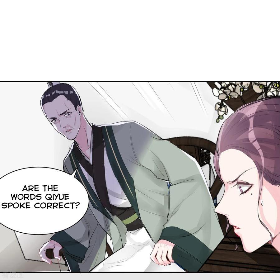 Poisonous Doctor: First Wife's Daughter Ch. 2 第24页
