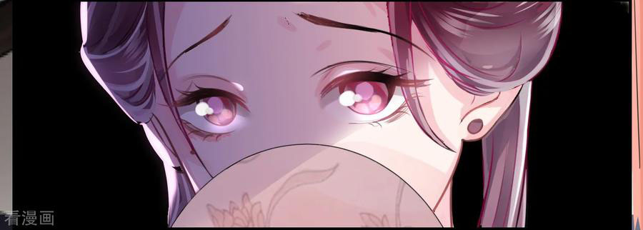 Poisonous Doctor: First Wife's Daughter Ch. 2 第26页