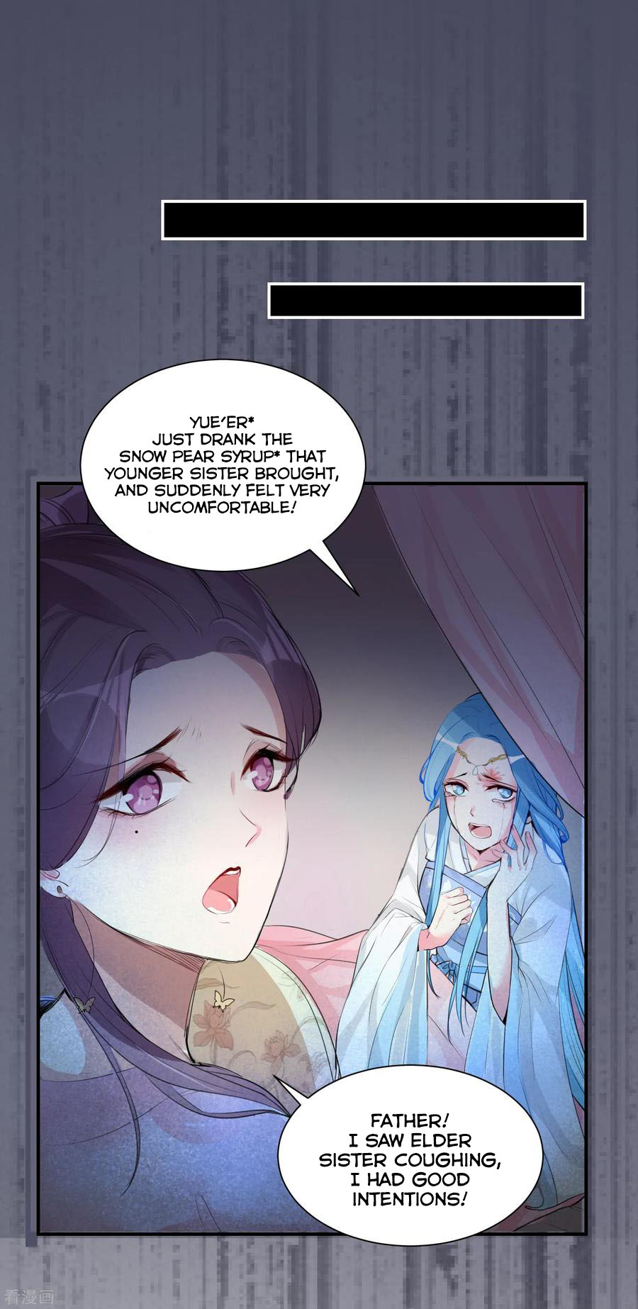 Poisonous Doctor: First Wife's Daughter Ch. 2 第7页
