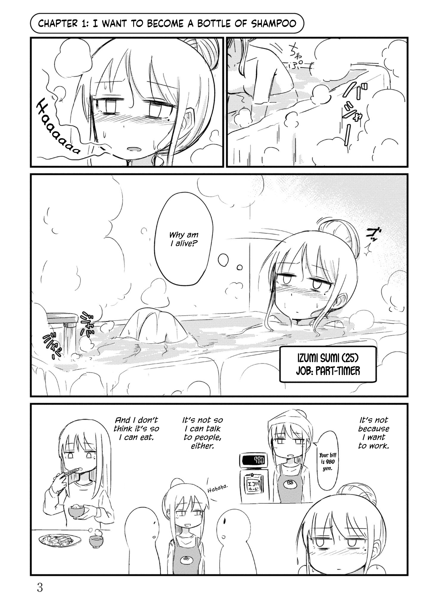 She Doesn't Know Why She Lives. 第5页
