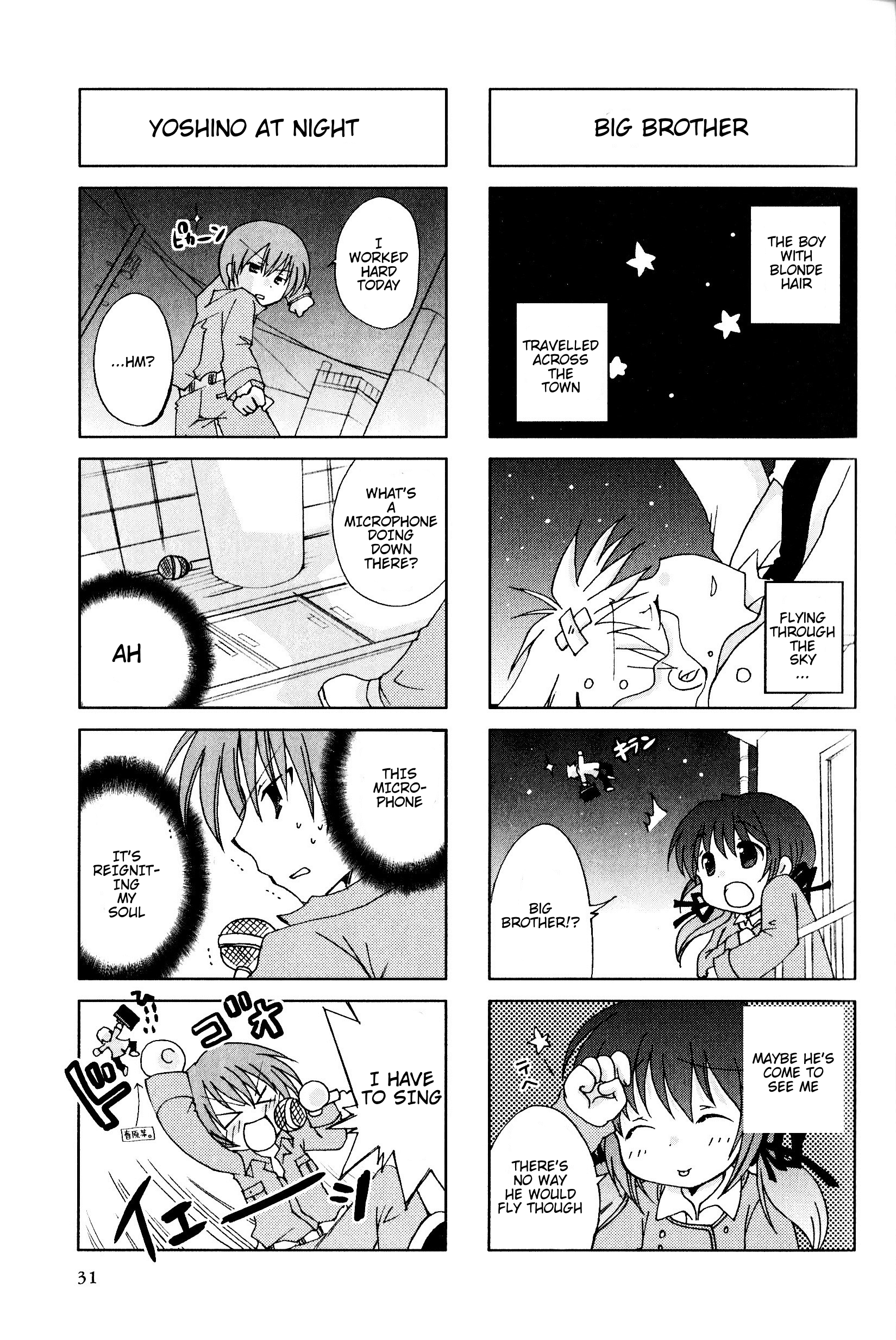 Magi-Cu 4-koma: CLANNAD Vol. 1 Ch. 5 第5页