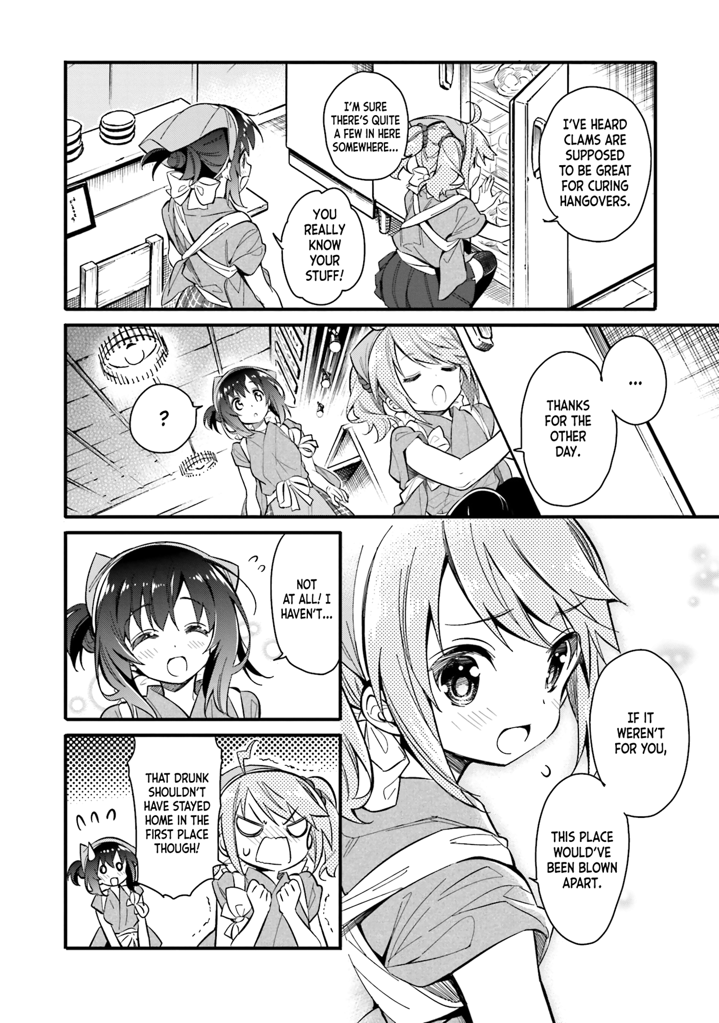 Chotto Ippai! Employee - Welcome In 第12页