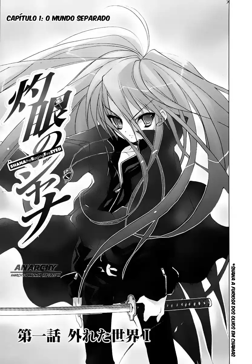 Shakugan no Shana O mundo separado 第6页