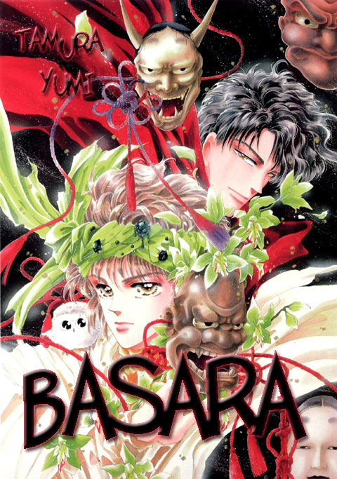 Basara Vol. 1 Ch. 1.1 第2页