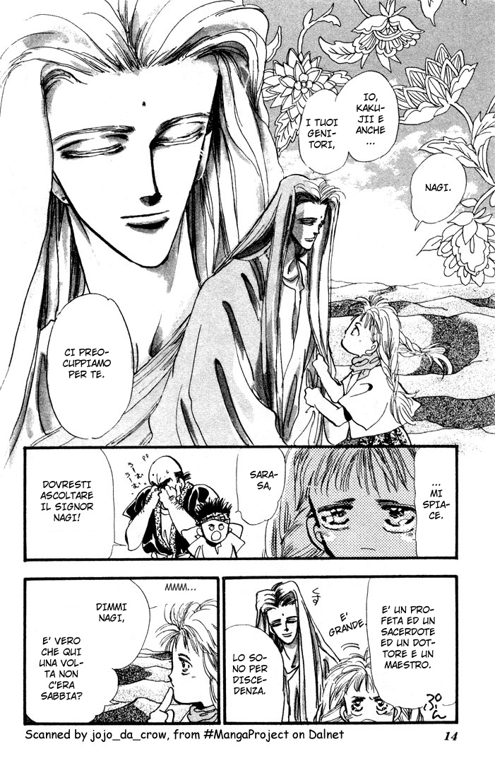 Basara Vol. 1 Ch. 1.1 第12页