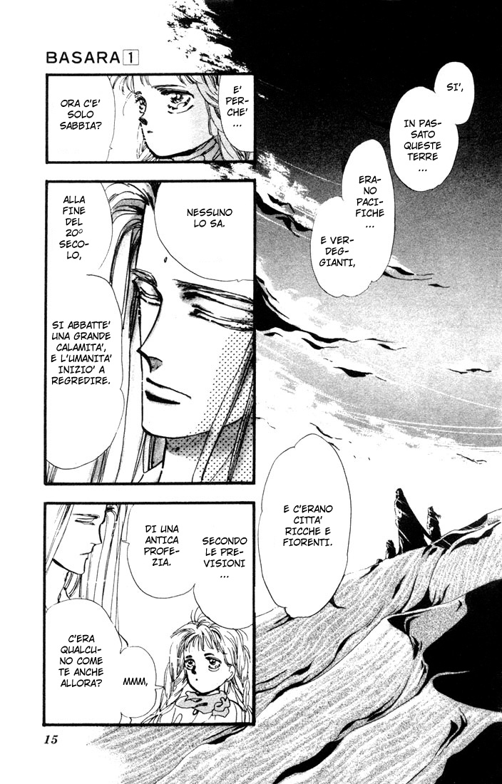 Basara Vol. 1 Ch. 1.1 第13页