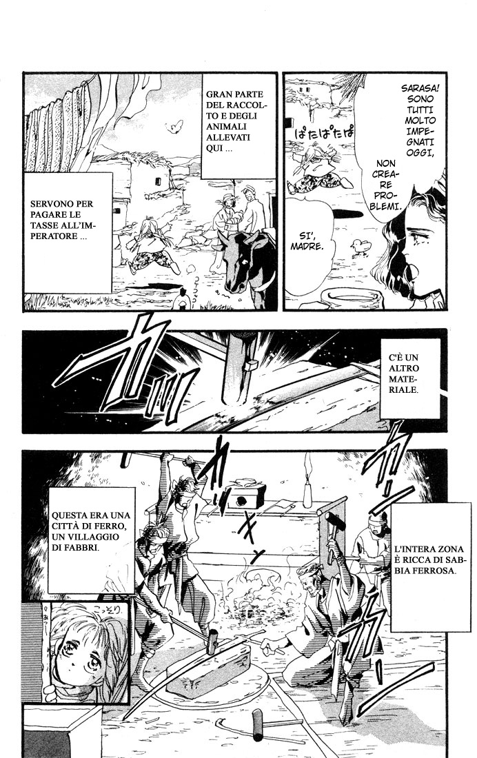Basara Vol. 1 Ch. 1.1 第16页