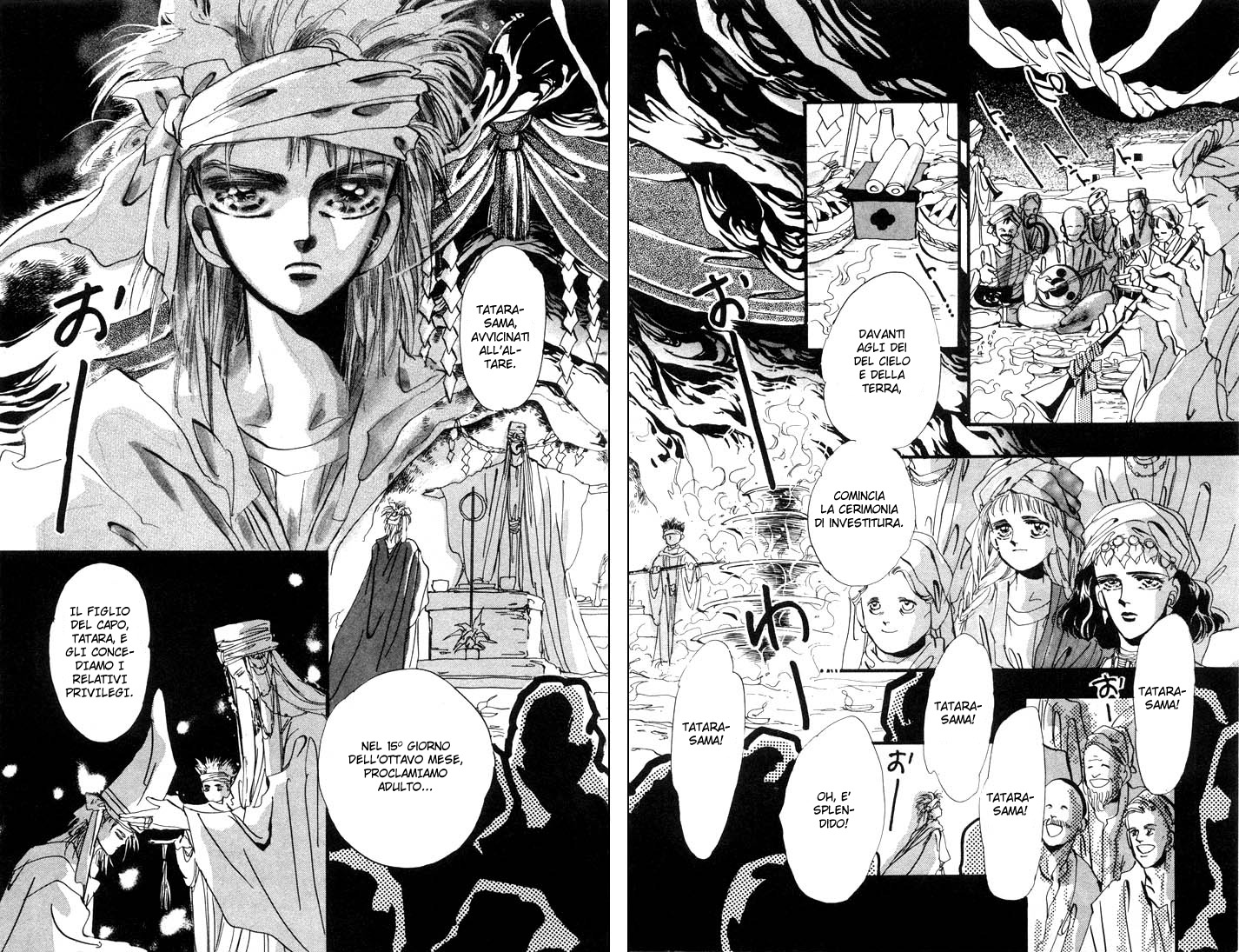 Basara Vol. 1 Ch. 1.1 第18页