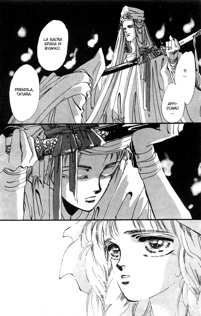 Basara Vol. 1 Ch. 1.1 第19页