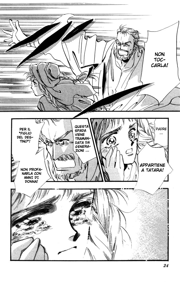 Basara Vol. 1 Ch. 1.1 第21页