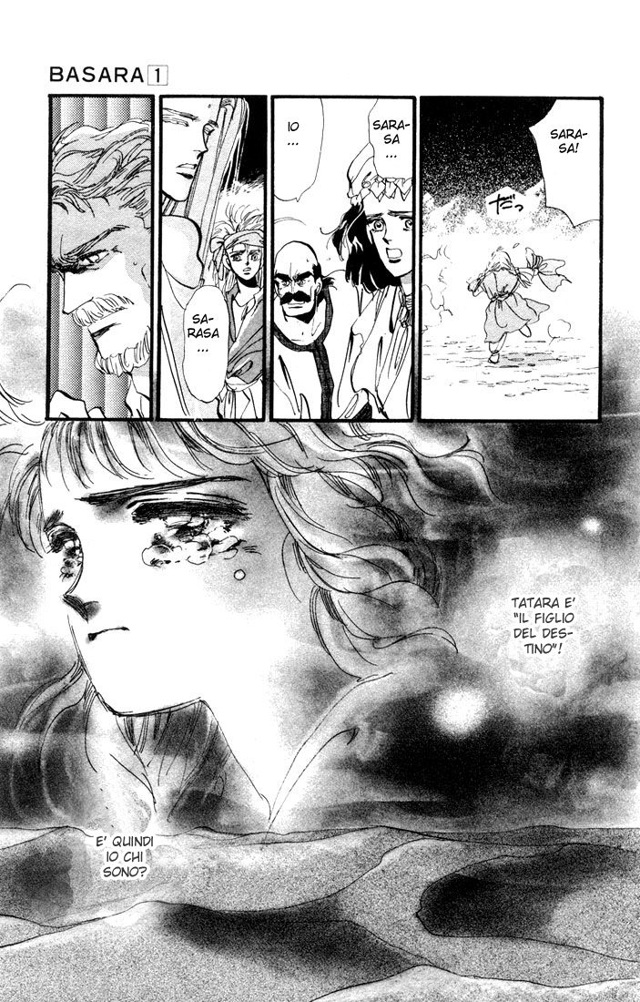 Basara Vol. 1 Ch. 1.1 第22页