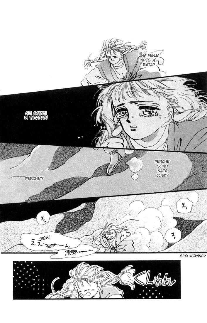 Basara Vol. 1 Ch. 1.1 第23页
