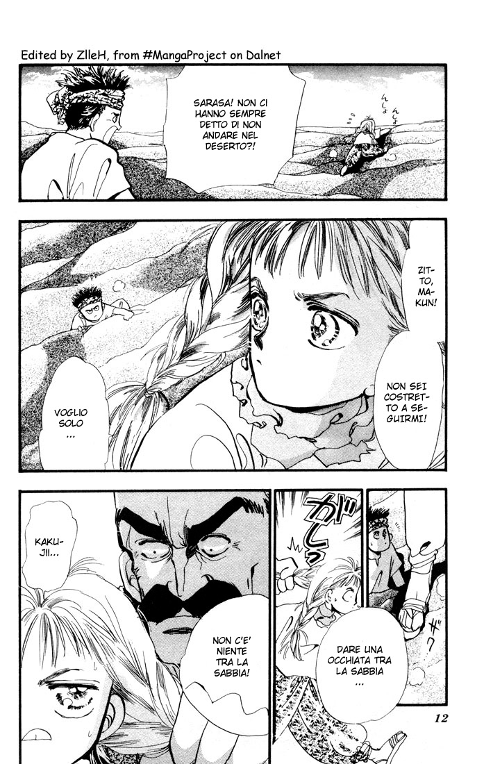 Basara Vol. 1 Ch. 1.1 第10页