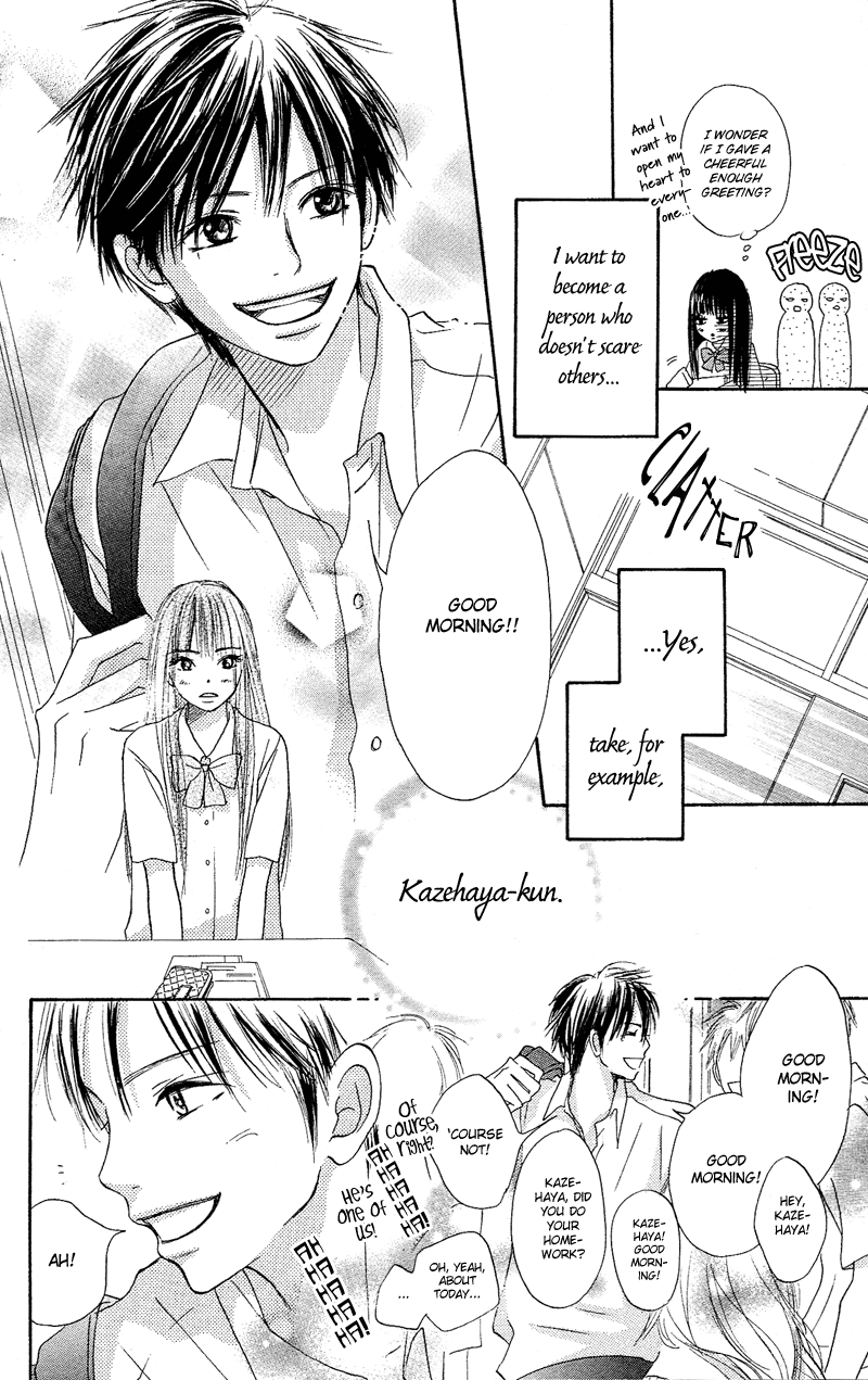 Kimi ni Todoke Vol. 1 Ch. 0 第12页