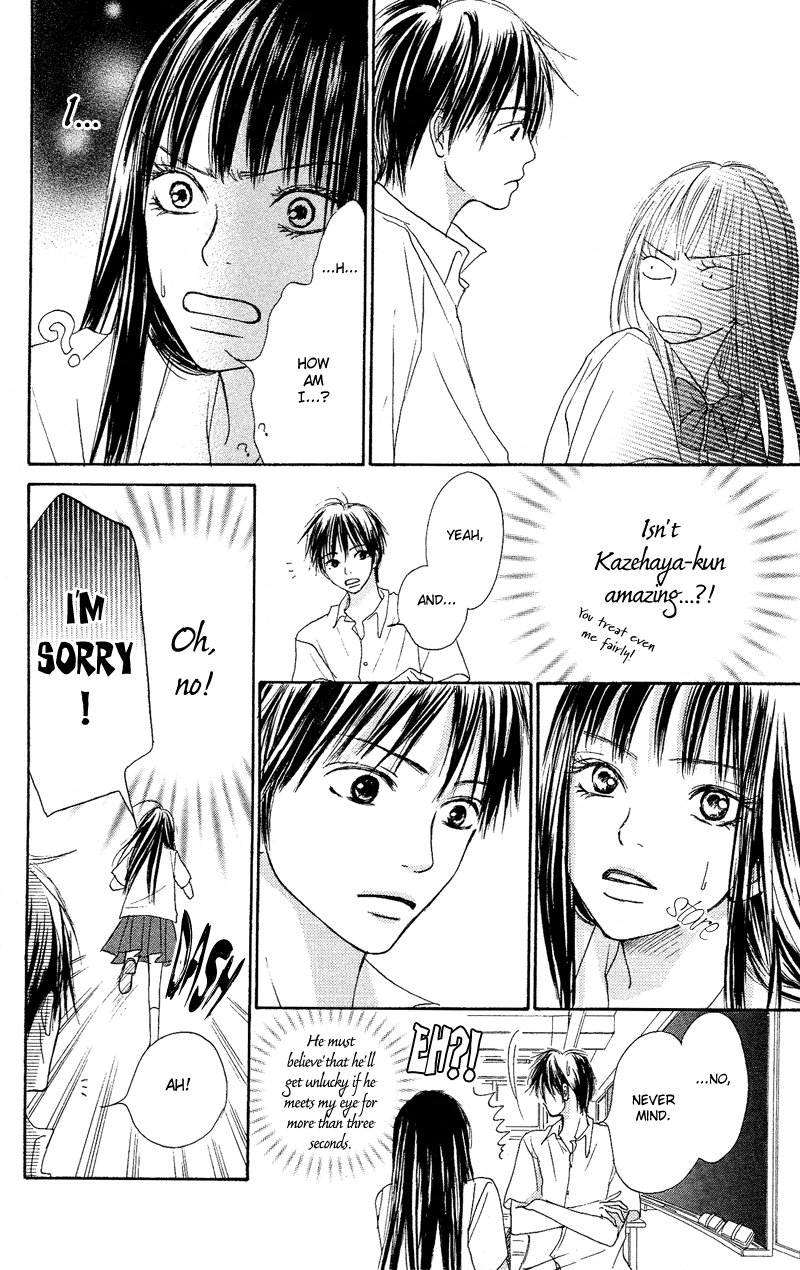 Kimi ni Todoke Vol. 1 Ch. 0 第18页