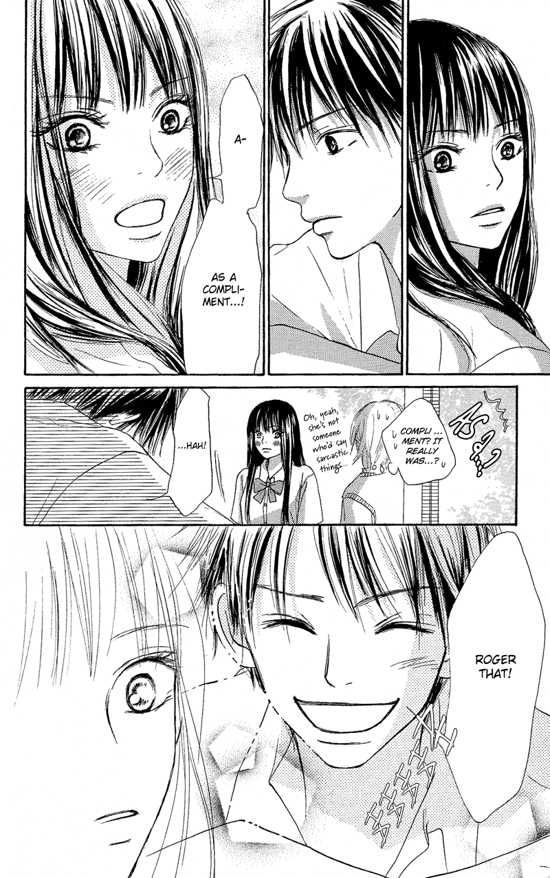 Kimi ni Todoke Vol. 1 Ch. 0 第24页