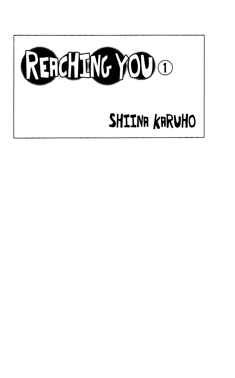 Kimi ni Todoke 第4页