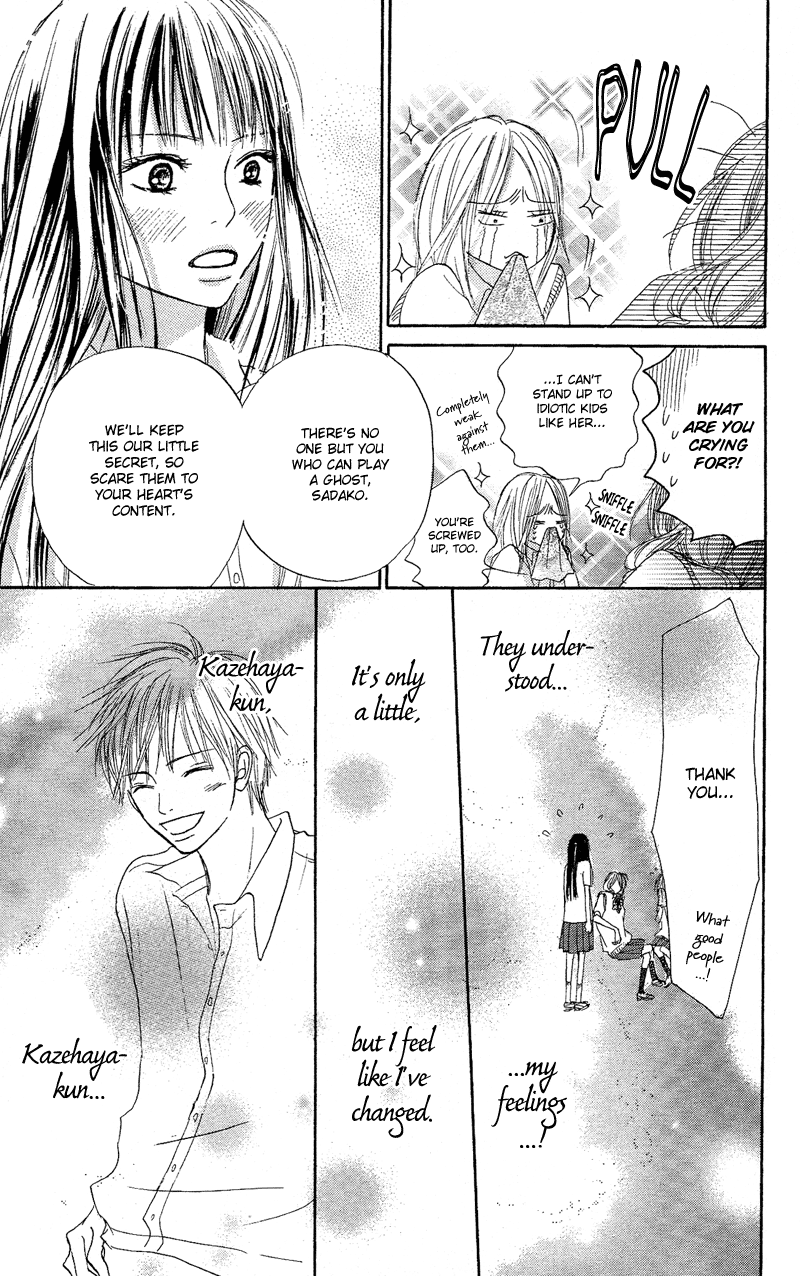 Kimi ni Todoke Vol. 1 Ch. 0 第35页