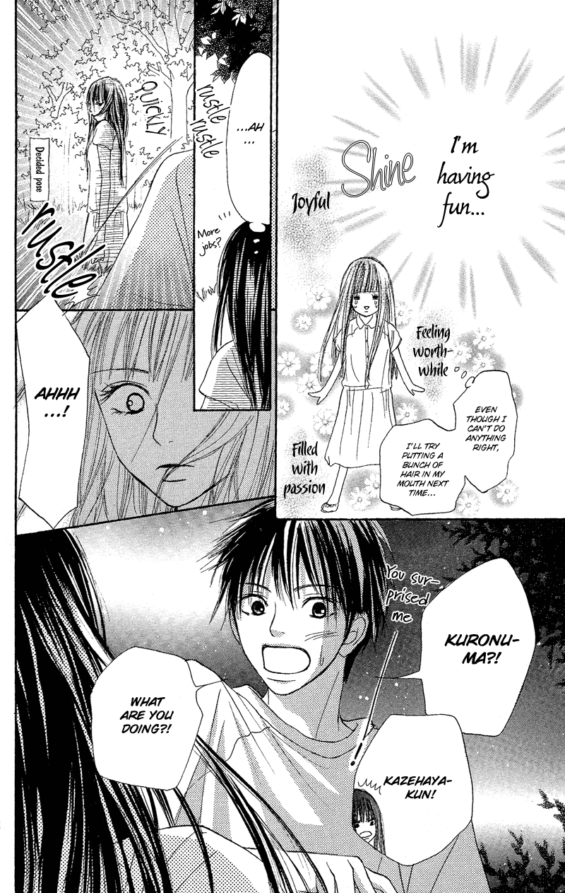 Kimi ni Todoke Vol. 1 Ch. 0 第38页