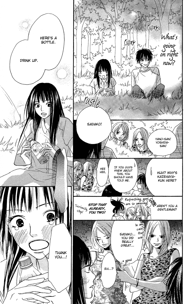 Kimi ni Todoke Vol. 1 Ch. 0 第41页