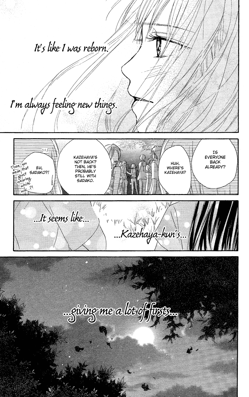 Kimi ni Todoke Vol. 1 Ch. 0 第47页