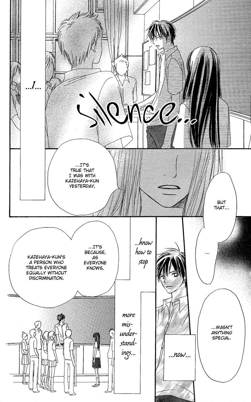 Kimi ni Todoke Vol. 1 Ch. 0 第52页