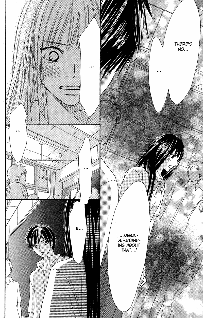 Kimi ni Todoke Vol. 1 Ch. 0 第54页
