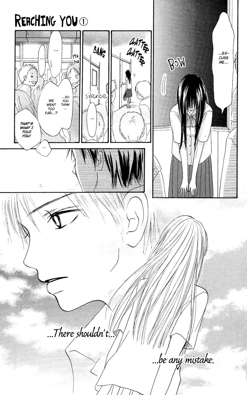 Kimi ni Todoke Vol. 1 Ch. 0 第55页