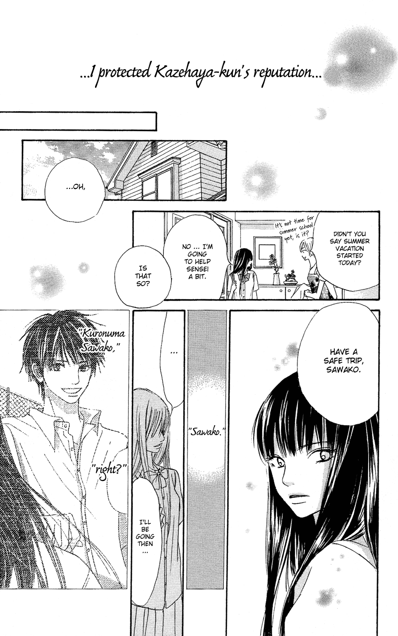 Kimi ni Todoke Vol. 1 Ch. 0 第57页