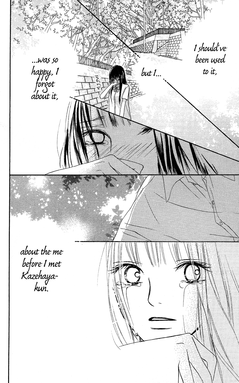 Kimi ni Todoke Vol. 1 Ch. 0 第60页