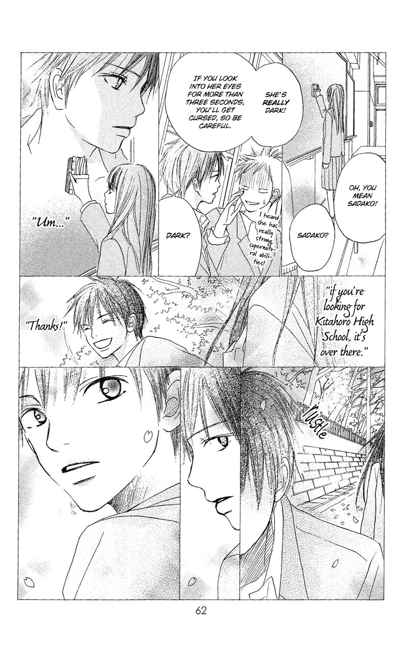 Kimi ni Todoke Vol. 1 Ch. 0 第66页