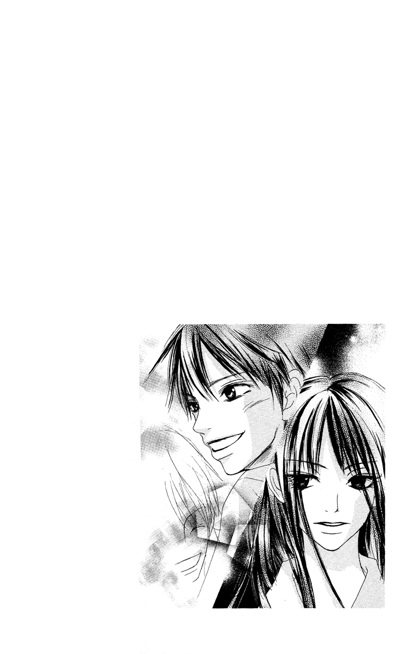 Kimi ni Todoke 第8页