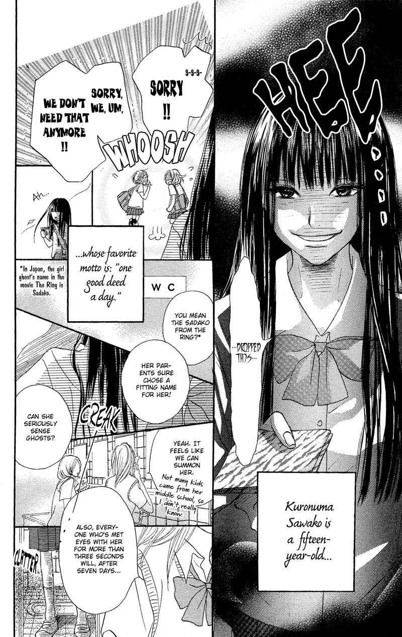 Kimi ni Todoke Vol. 1 Ch. 0 第10页