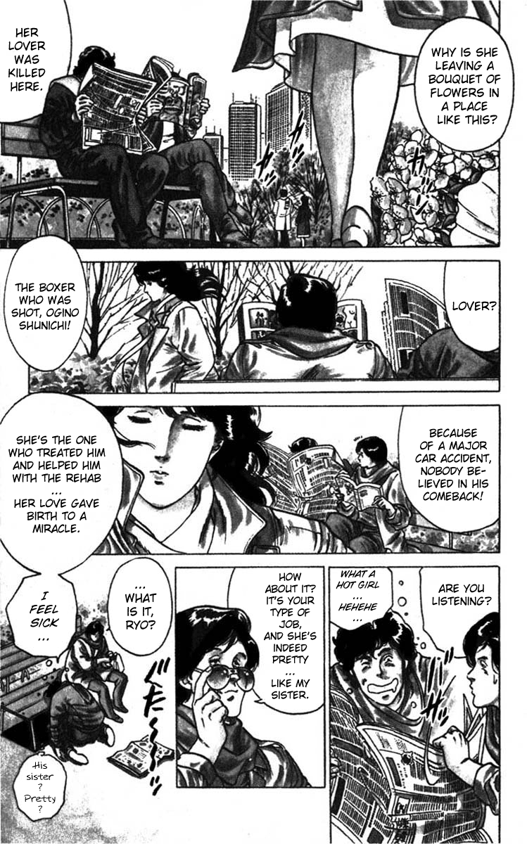 CITY HUNTER Down for the inglorious Count! 第13页